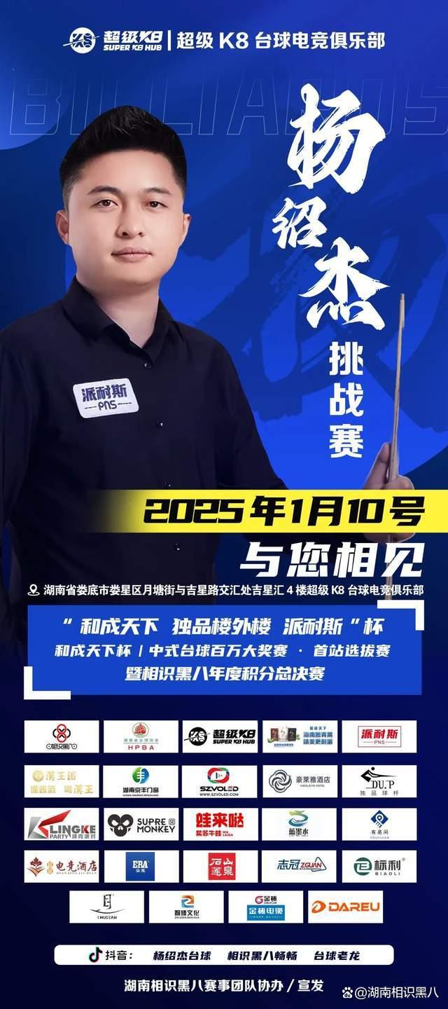 赛后