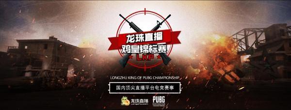 出手角度受