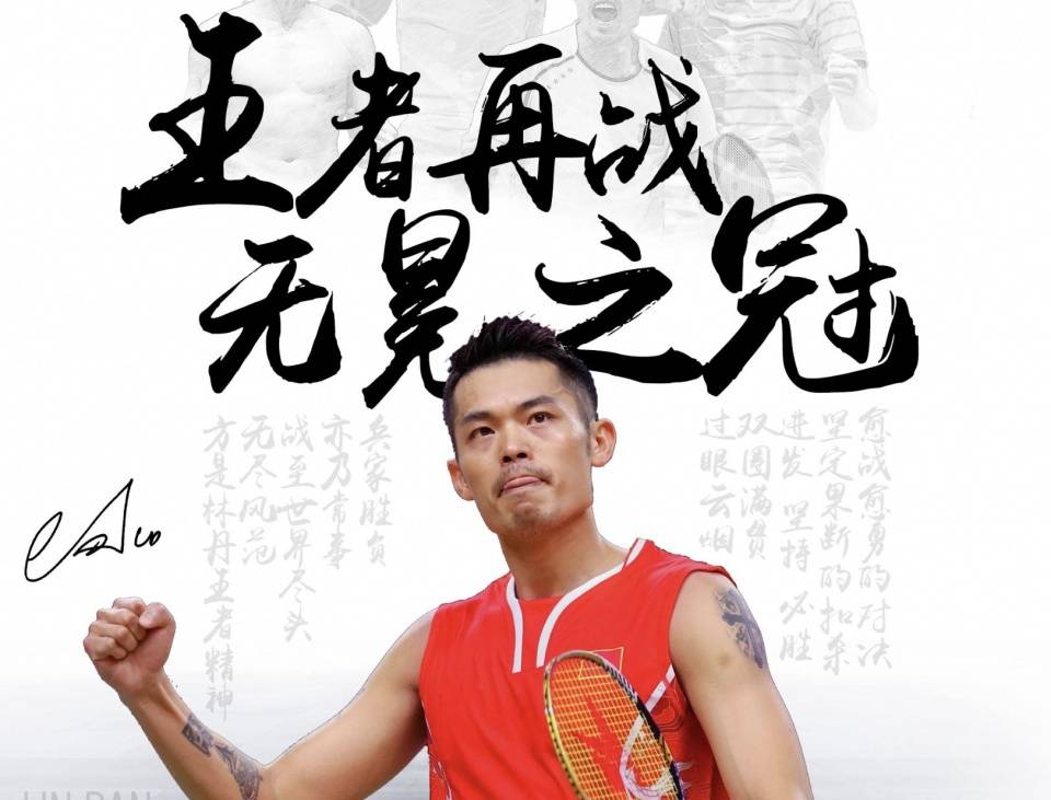 更在无球压